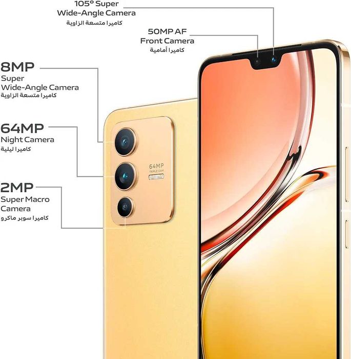 Vivo V23 5G 8+4/128