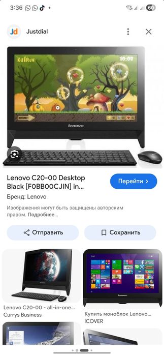 Продаётся моноблок lenovo