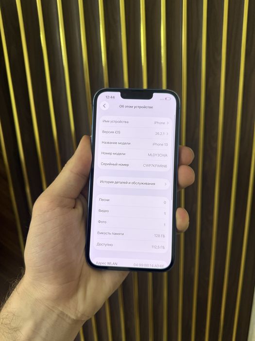 Iphone 13 128 Айфон 13 128