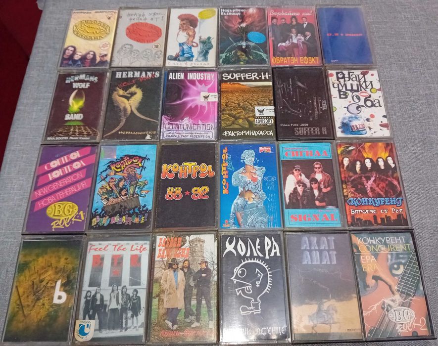 Аудио касети с БГ рок музика