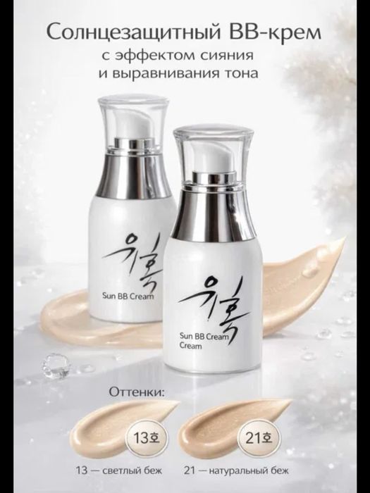 Оптом оригинал косметика из Южной Кореи
