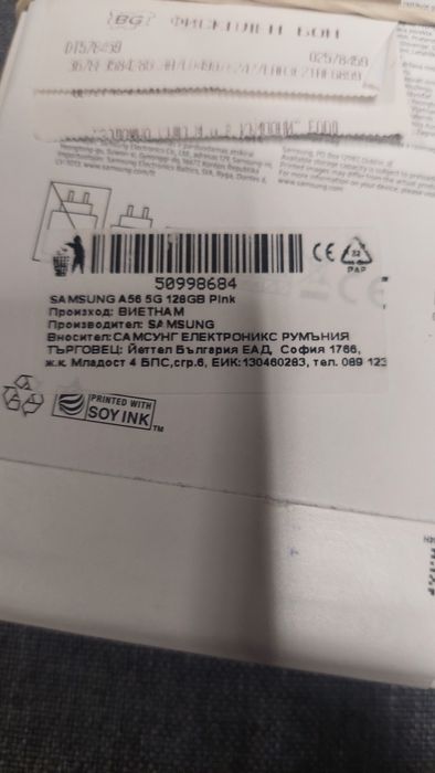 Samsung A56 RAM 8gb/128 gb Чисто Нов в Кутия