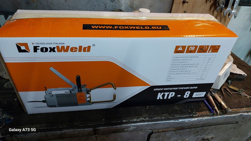 Контактная сварка ктр 8