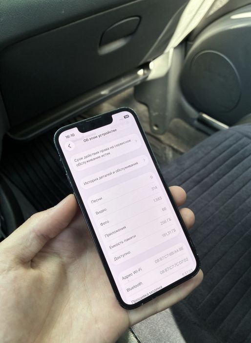 Iphone 13 mini 256 gb