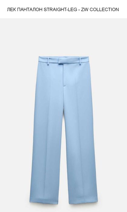 Панталон Zara, нов с етикет.