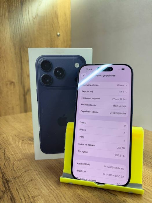 Телефон Apple iPhone 17 Pro Max