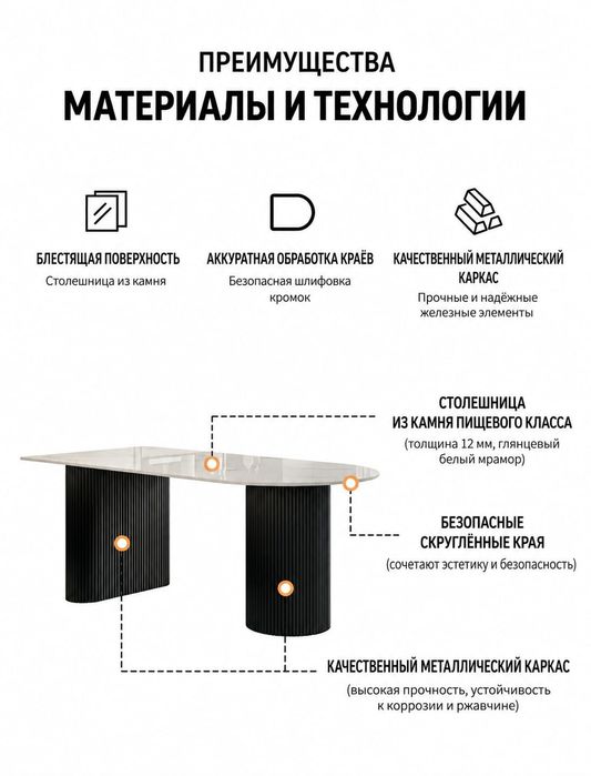 Стол кухонный обеденный