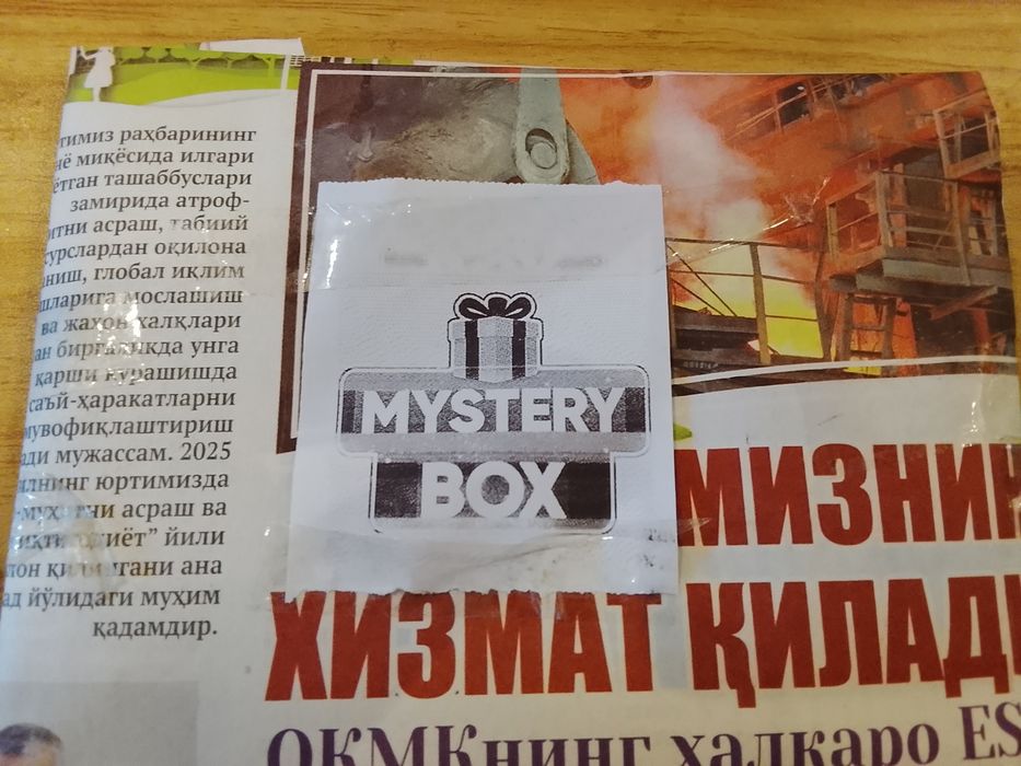 Mystery box для коллекционеров деньги и монеты