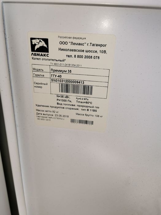 Продается отопление в сборе