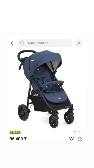 Коляска прогулочная Joie Litetrax 4
