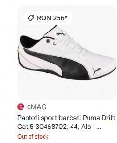 Adidasi Puma copii