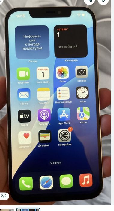 Продам Iphone 12 pro