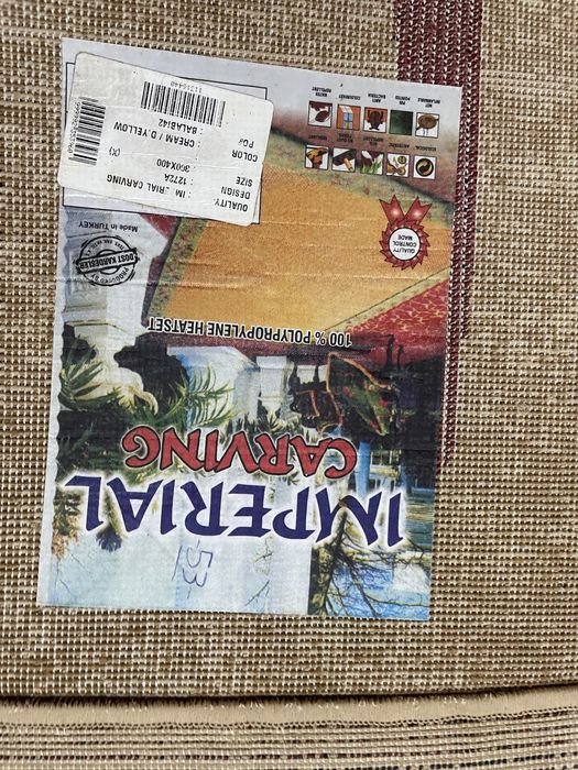 Продам  ковры