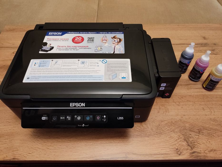 МФУ EPSON L355  б/у