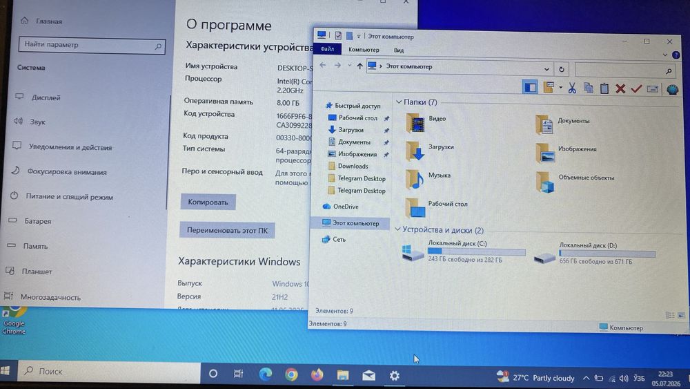 Lenovo B50-50 – 15.6