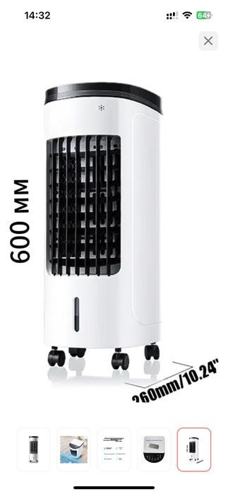 Вентилятор продается