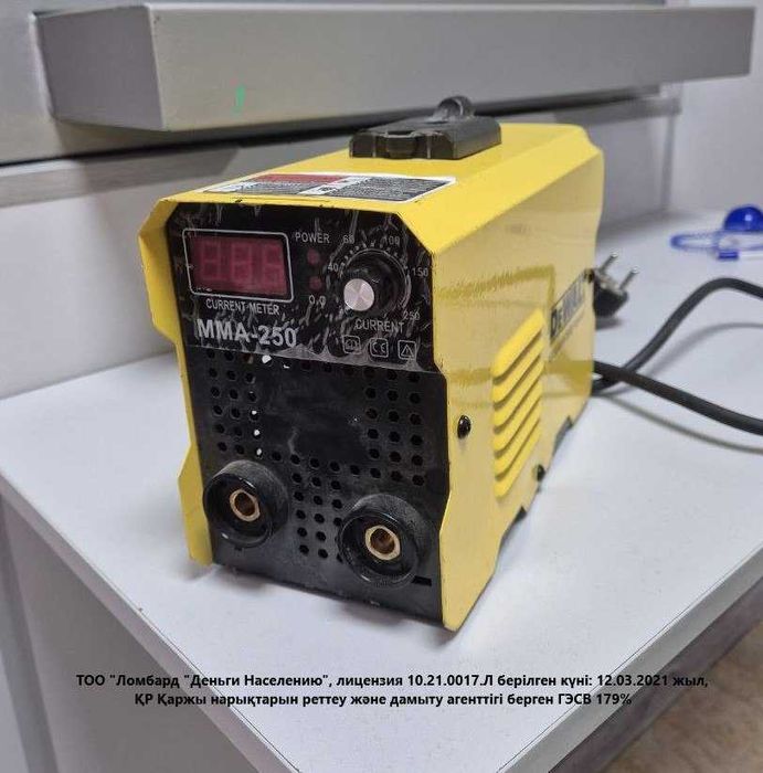 Сварочный аппарат DeWalt MMA-250 (Зелинского 30/4) лот 908954