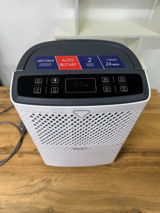 Осущитель воздуха