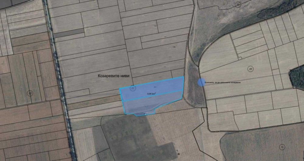 Земеделска земя в Добруджа, 3 категория