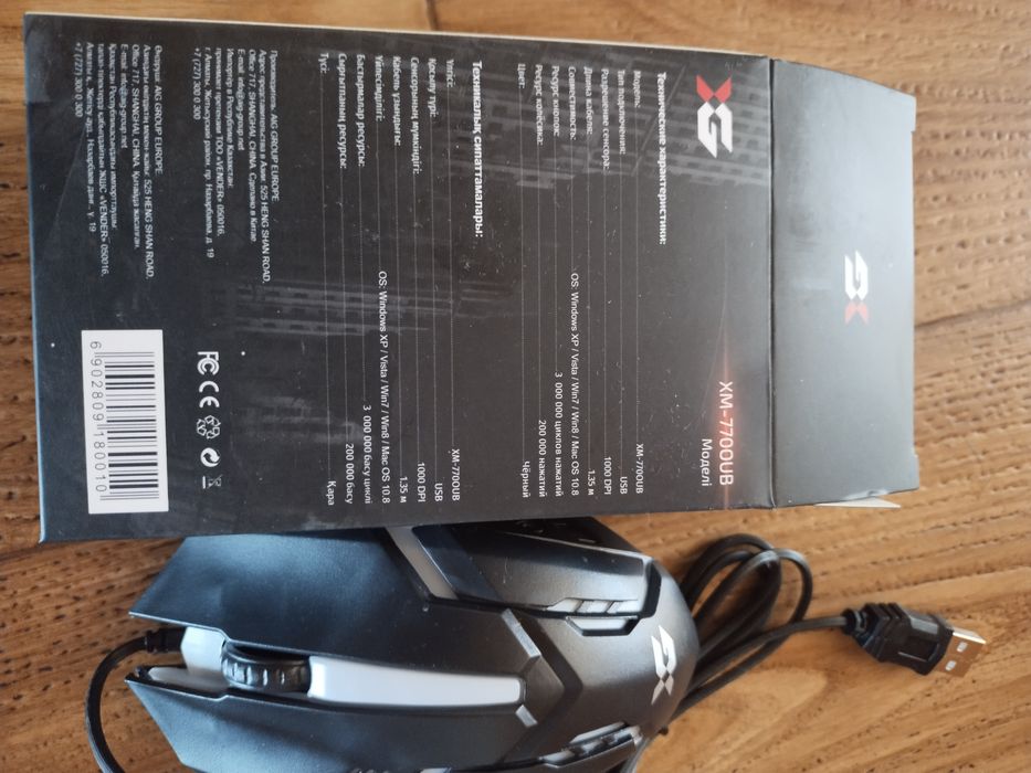 Мышь компьютерная