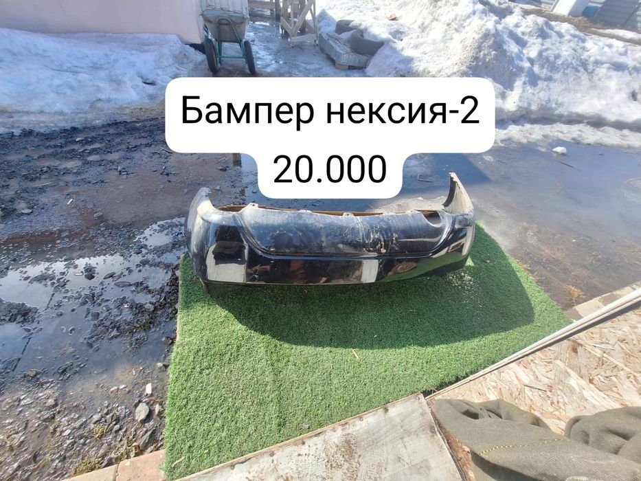 Нексия 2 запчастьи