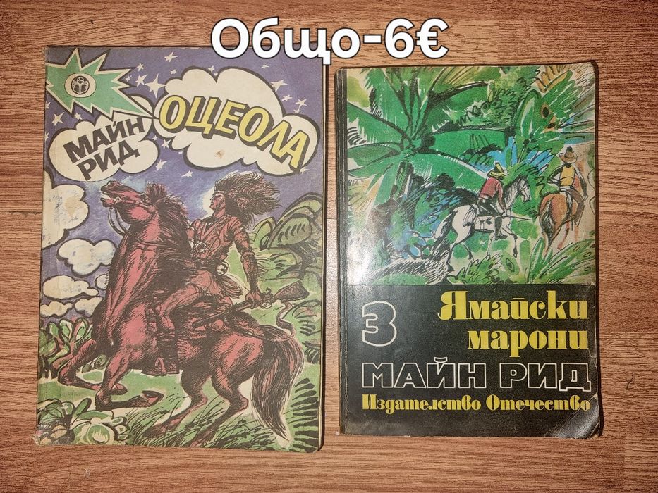 Книги Различни заглавия