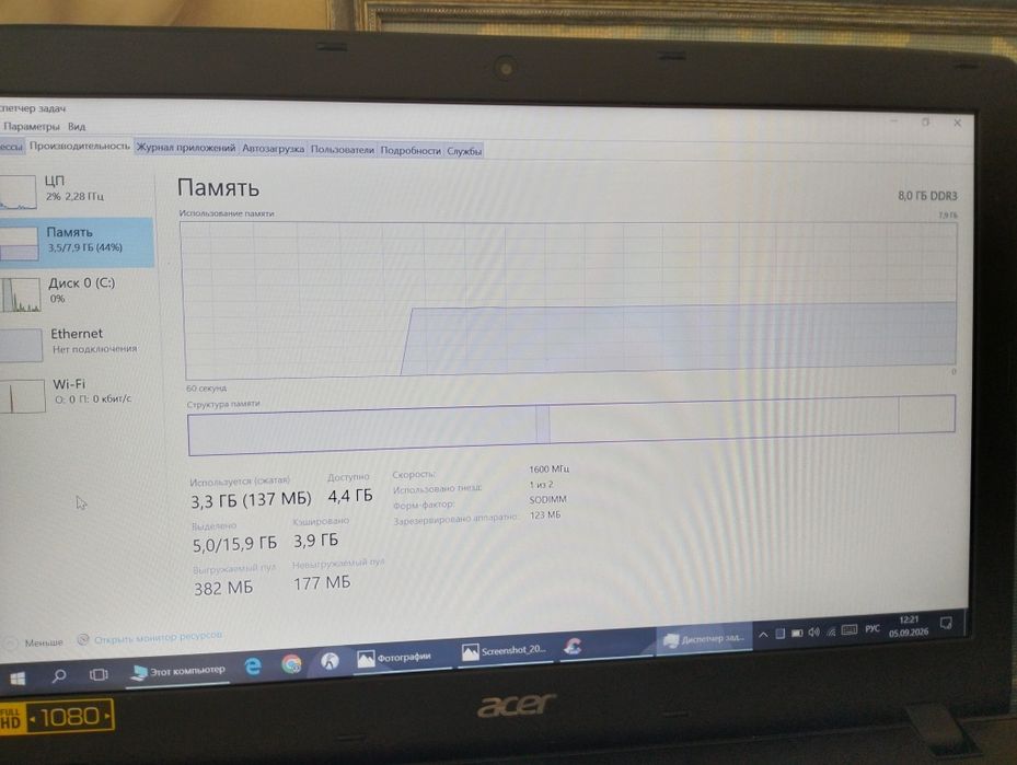 Acer Aspire e 15
