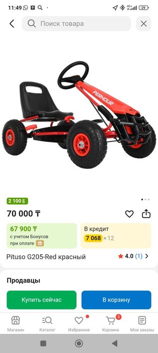 Продам детскую машину баги