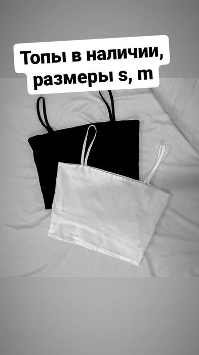 Продам юбки  тенниски