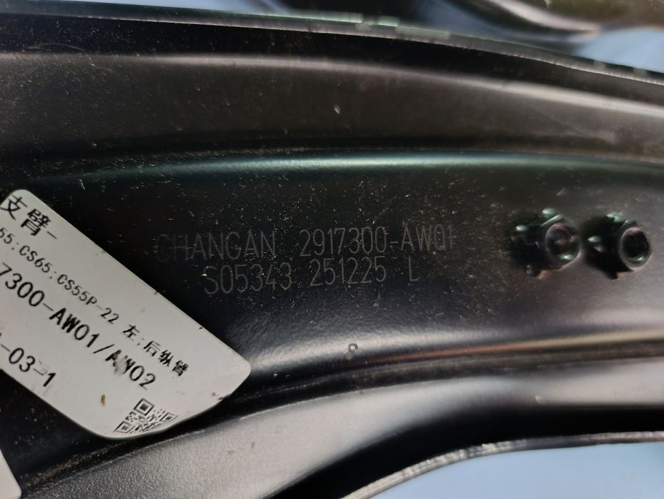 changan CS55 plus задняя подвеска