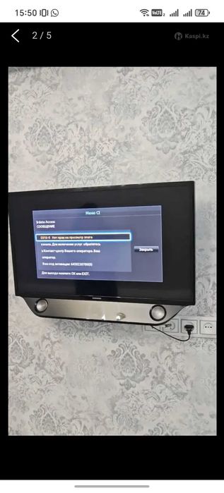 Телевизор Samsung