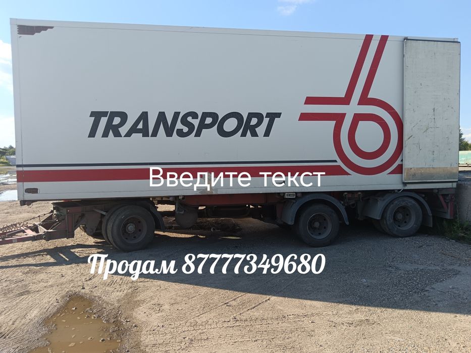 Продам отличный прицеп