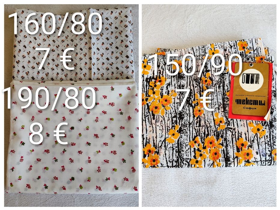 Платове с различни размери