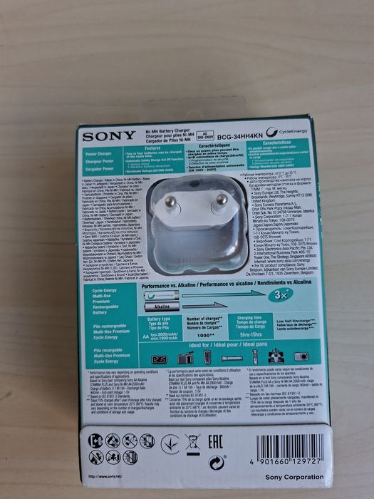 Încărcător Sony cu 4 acumulatori AA de 2000