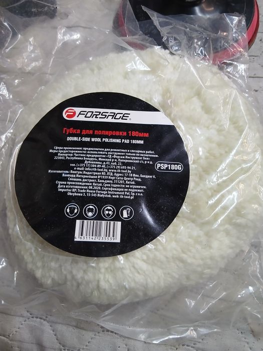 Продам шлифовальную машинку.