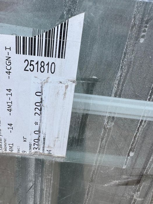 Продам стеклопакеты