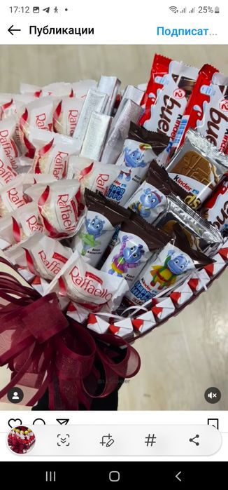 Шоколадный. Букеты   необычный падарок