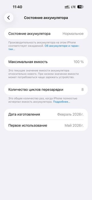Iphone 17 pro max 256