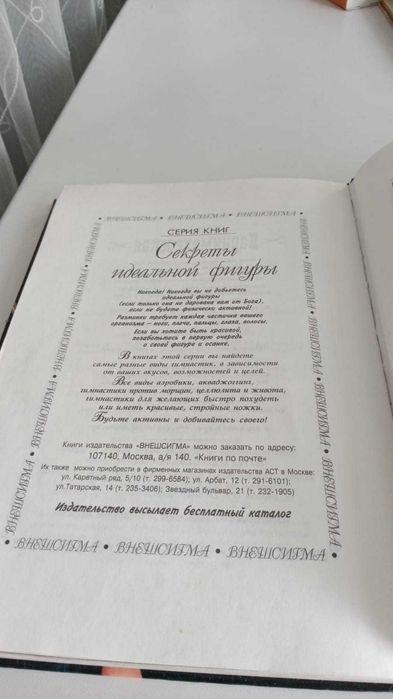 Книга времён СССР,Антиквариат