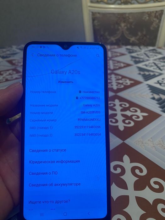 Samsung a20s самсунг