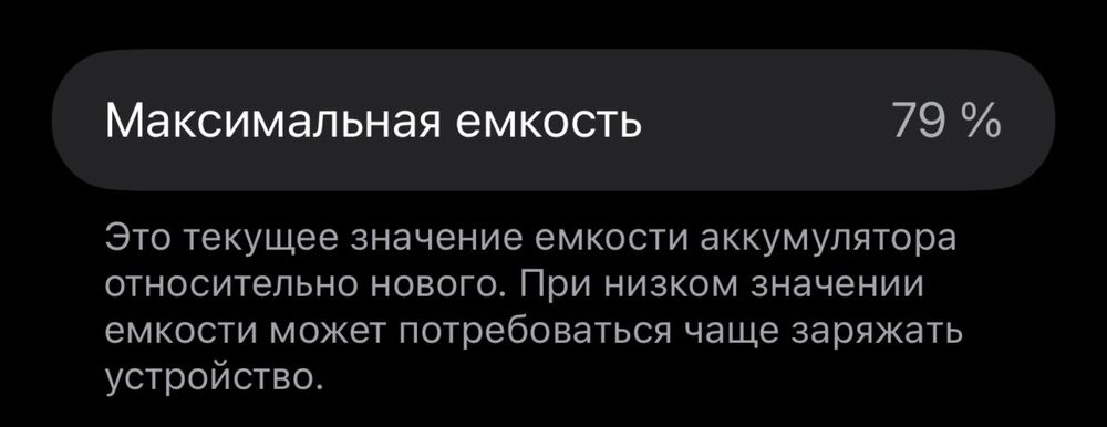 Продам IPHONE 12 Pro Max