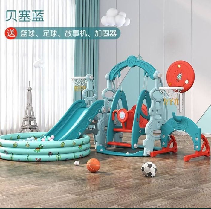 Даставка бесплатная Горка качели Сухой бассейн миячик 150.