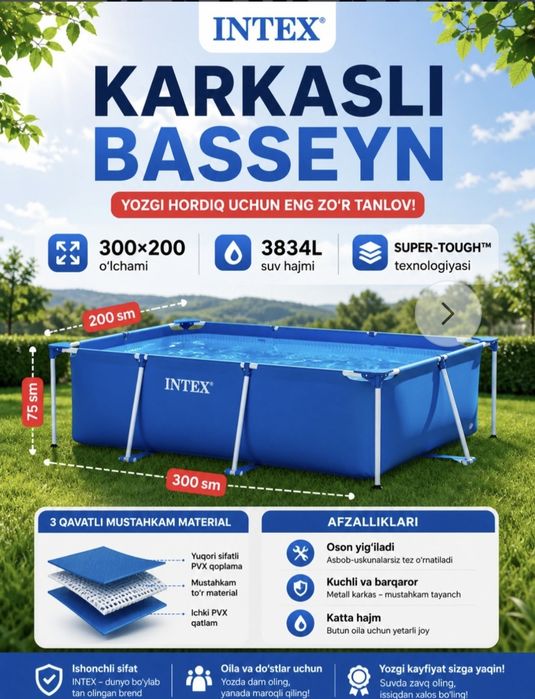 Оригинал intex бассейн 3х2х75см каркасный стойка: 885 000 so’m