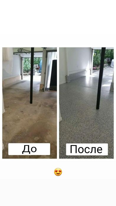 Наливные полы. Эпоксид и Полиуретан.