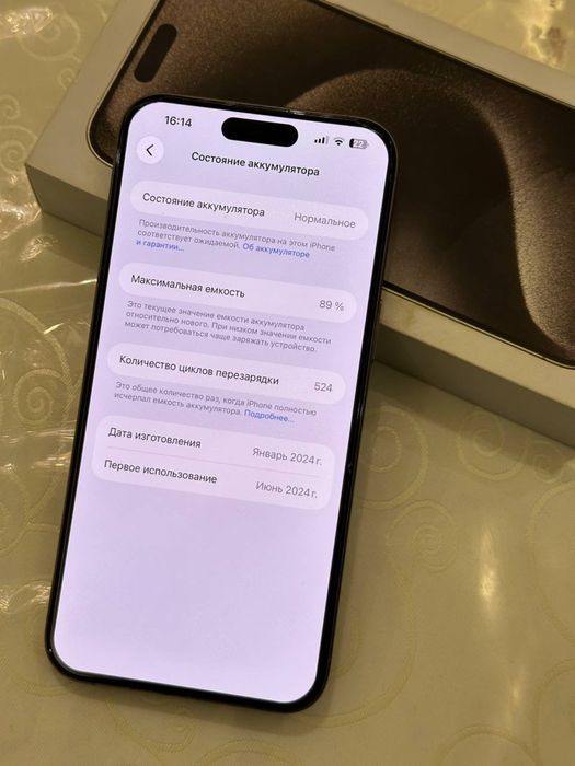 iphone 15 pro max ideal ochilmagan