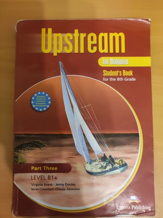 Учебници 10 и 11 клас
Бизнескомуникации- 8.00лв
Делова кореспонденция-