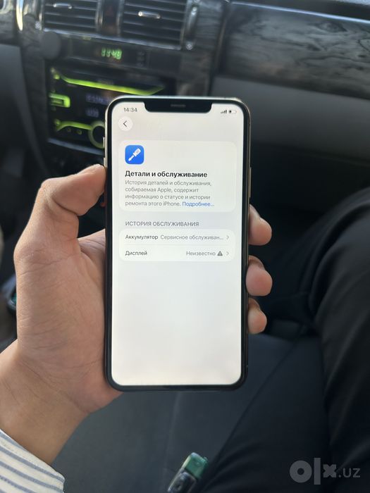 iPhone 11 Pro Max LL/A