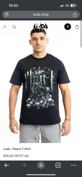 Luda нови тениски XS