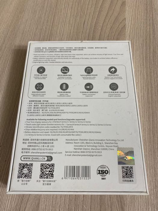 Программатор Qianli iCopy Plus 2.2