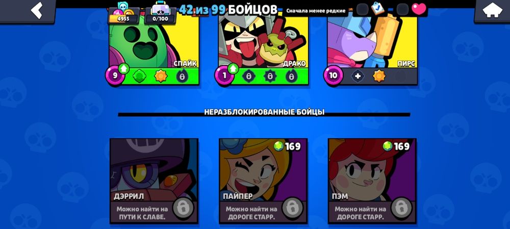 Бравл акк 4955к кубков